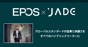 EPOS×JADE