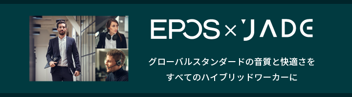 EPOS×JADE